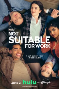  Вы нам не подходите 